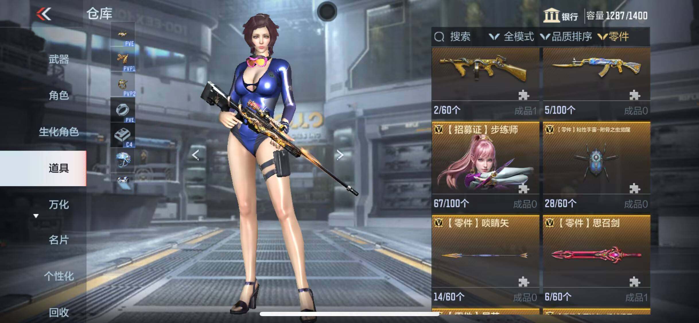 CFMEY331383枪战王者账号详情图13