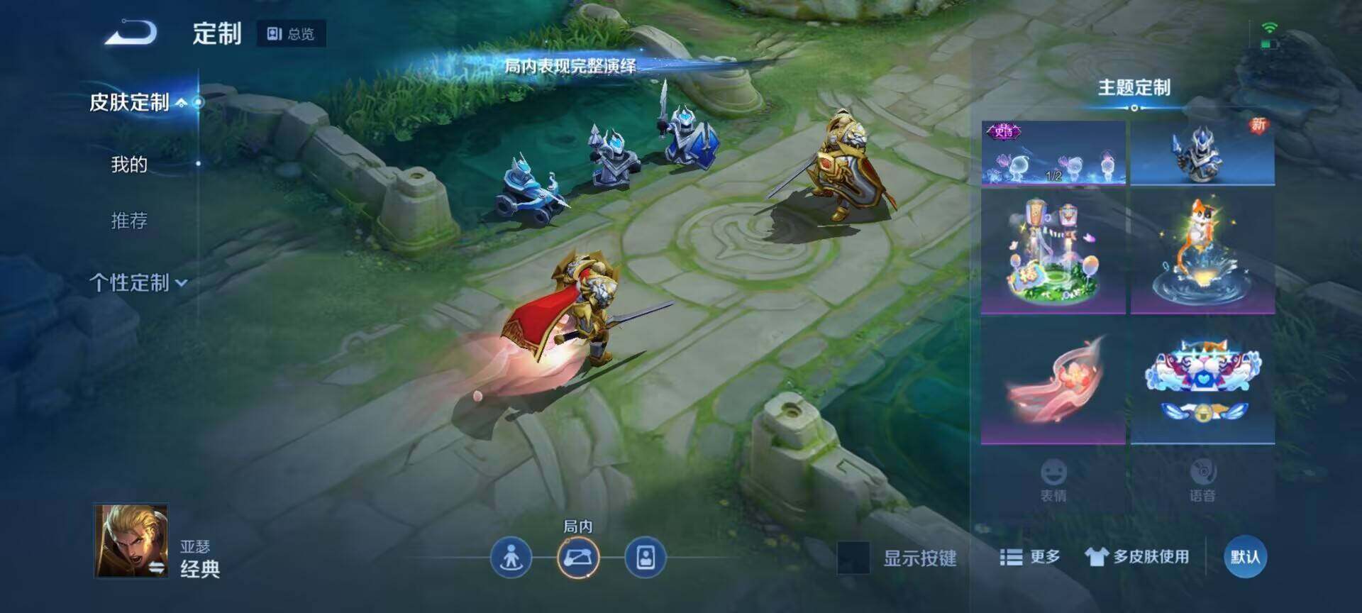 WZEY3159222王者荣耀账号详情图9 WZEY3159222王者荣耀账号详情图9