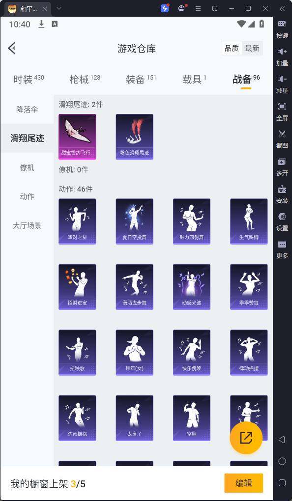 HPQM3256918和平精英账号详情图20 HPQM3256918和平精英账号详情图20