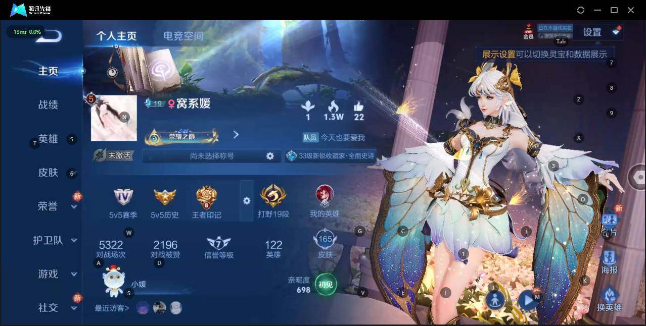 HPQM3256918和平精英账号详情图21 HPQM3256918和平精英账号详情图21
