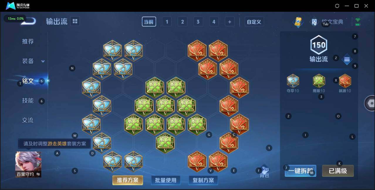 HPQM3256918和平精英账号详情图25 HPQM3256918和平精英账号详情图25