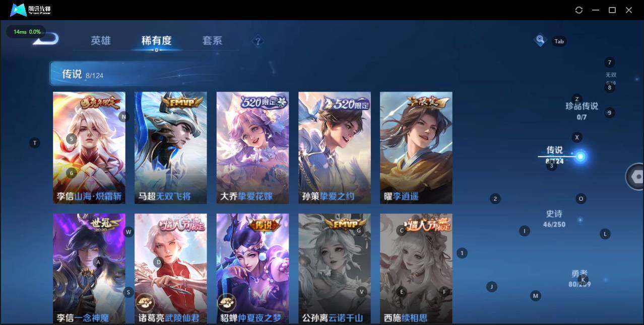 HPQM3256918和平精英账号详情图27 HPQM3256918和平精英账号详情图27