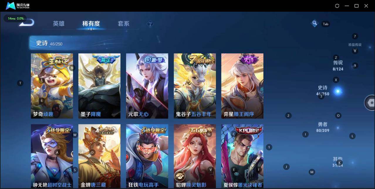 HPQM3256918和平精英账号详情图28 HPQM3256918和平精英账号详情图28