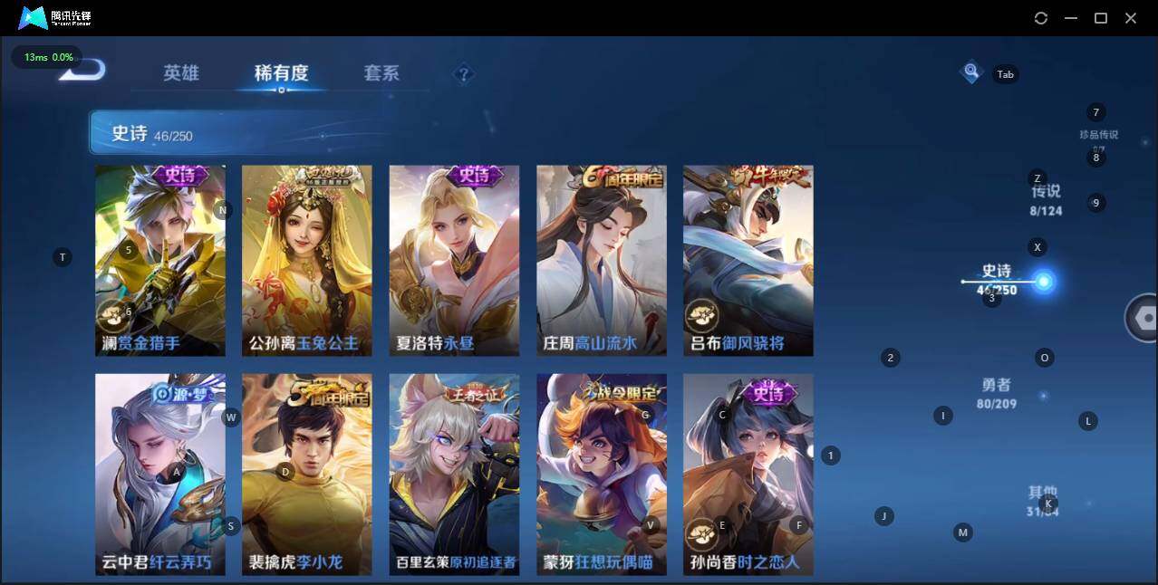 HPQM3256918和平精英账号详情图29 HPQM3256918和平精英账号详情图29