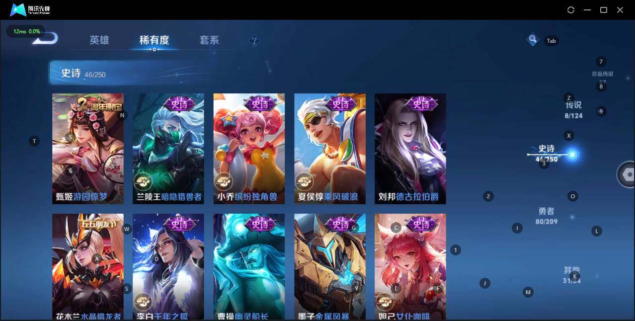 HPQM3256918和平精英账号详情图31 HPQM3256918和平精英账号详情图31
