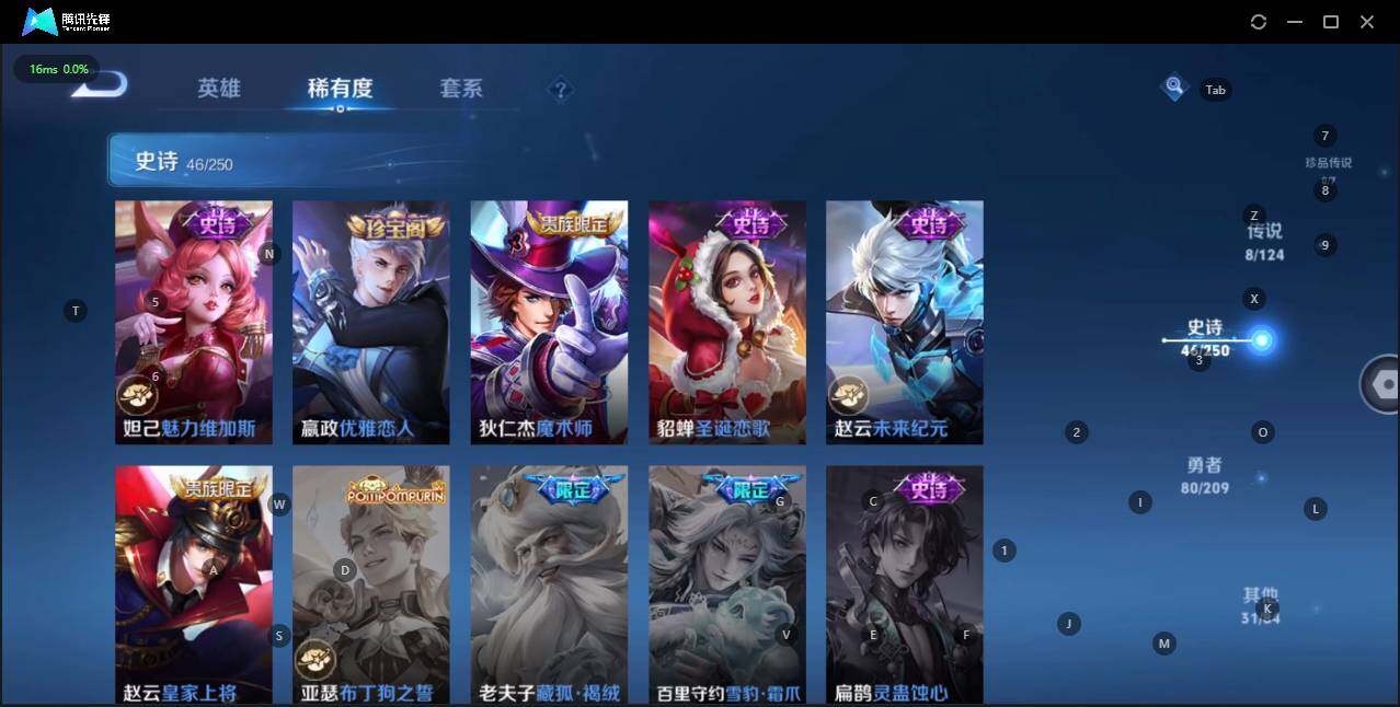 HPQM3256918和平精英账号详情图32 HPQM3256918和平精英账号详情图32