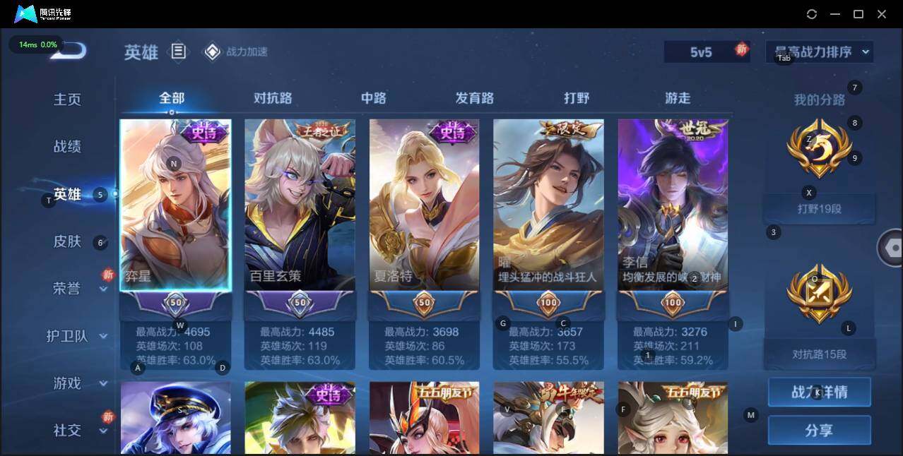 HPQM3256918和平精英账号详情图33 HPQM3256918和平精英账号详情图33