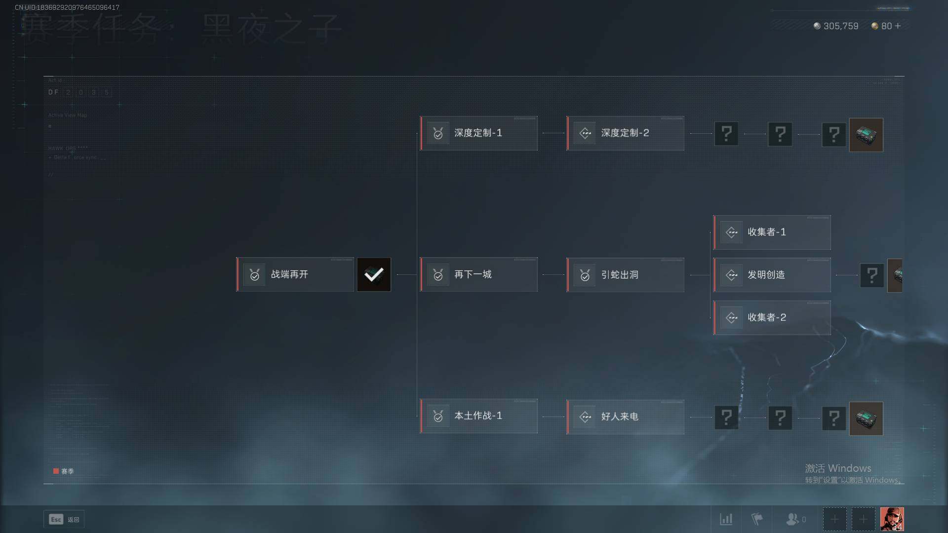 SJZEY35636三角洲行动账号详情图7 SJZEY35636三角洲行动账号详情图7