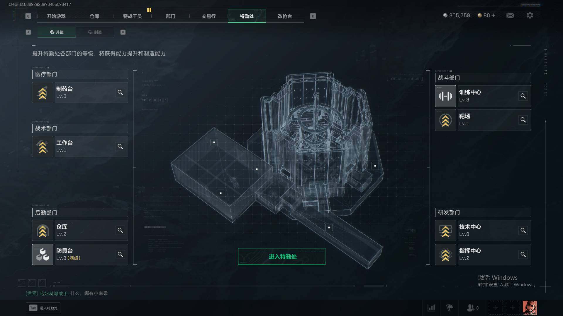 SJZEY35636三角洲行动账号详情图3 SJZEY35636三角洲行动账号详情图3