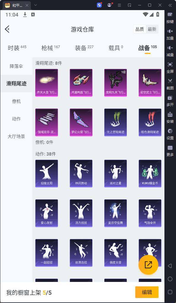 HPQM3256906和平精英账号详情图18 HPQM3256906和平精英账号详情图18