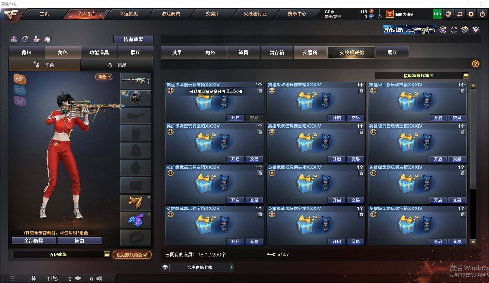 CFEY314133穿越火线账号详情图9 CFEY314133穿越火线账号详情图9