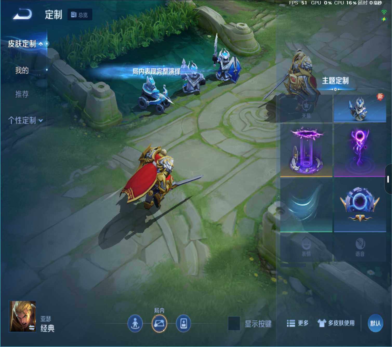 WZJZ3190454王者荣耀账号详情图13 WZJZ3190454王者荣耀账号详情图13