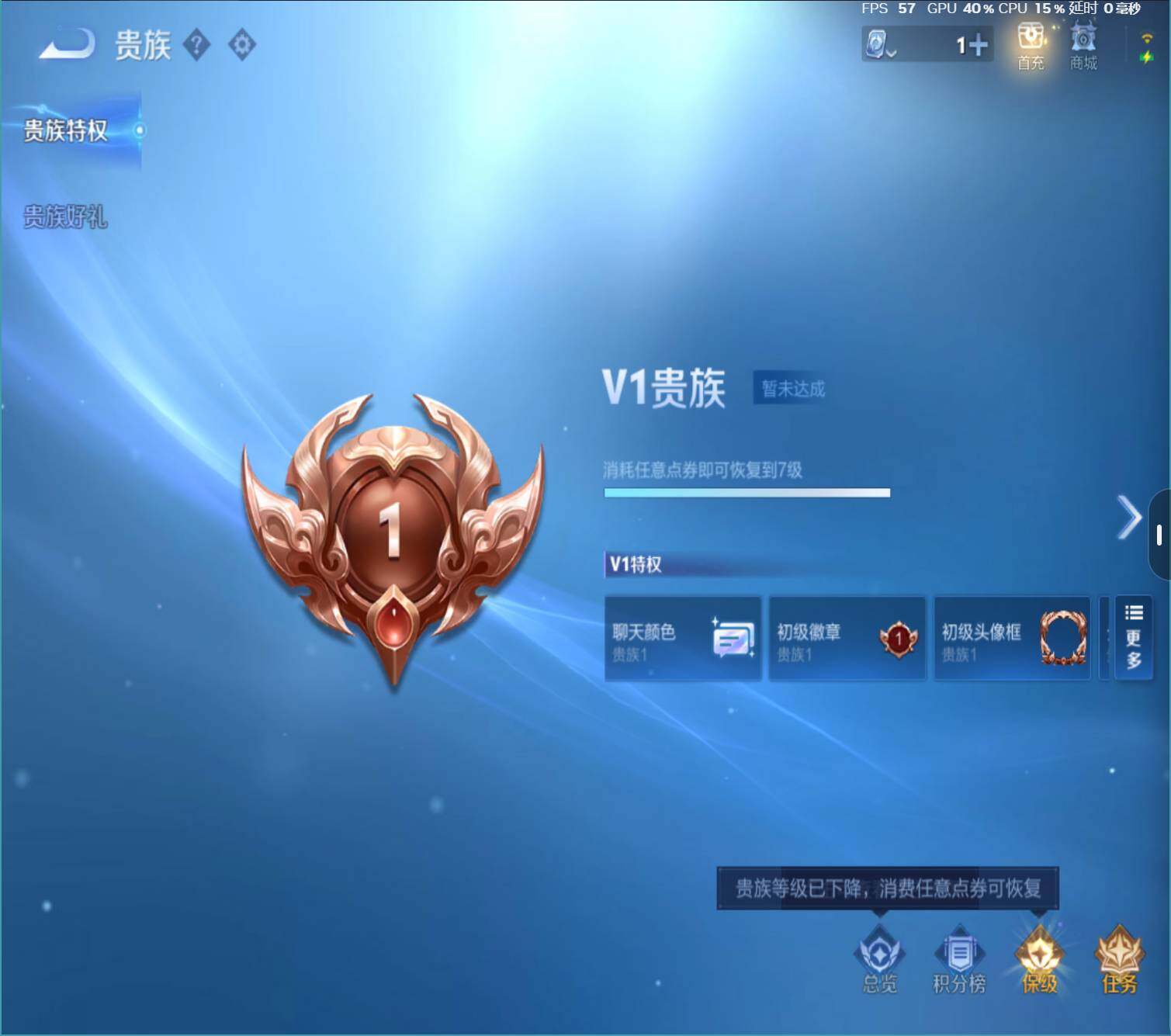 WZJZ3190454王者荣耀账号详情图20 WZJZ3190454王者荣耀账号详情图20