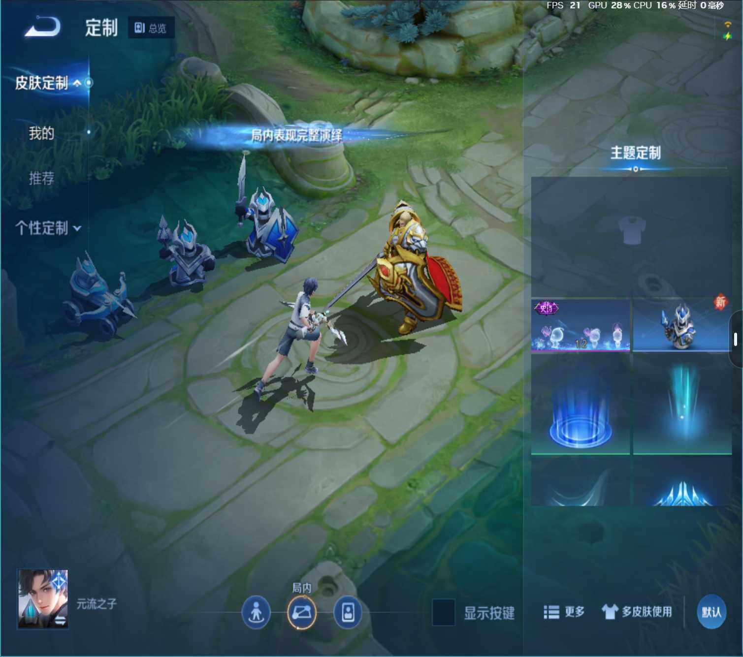 WZJZ3190454王者荣耀账号详情图21 WZJZ3190454王者荣耀账号详情图21