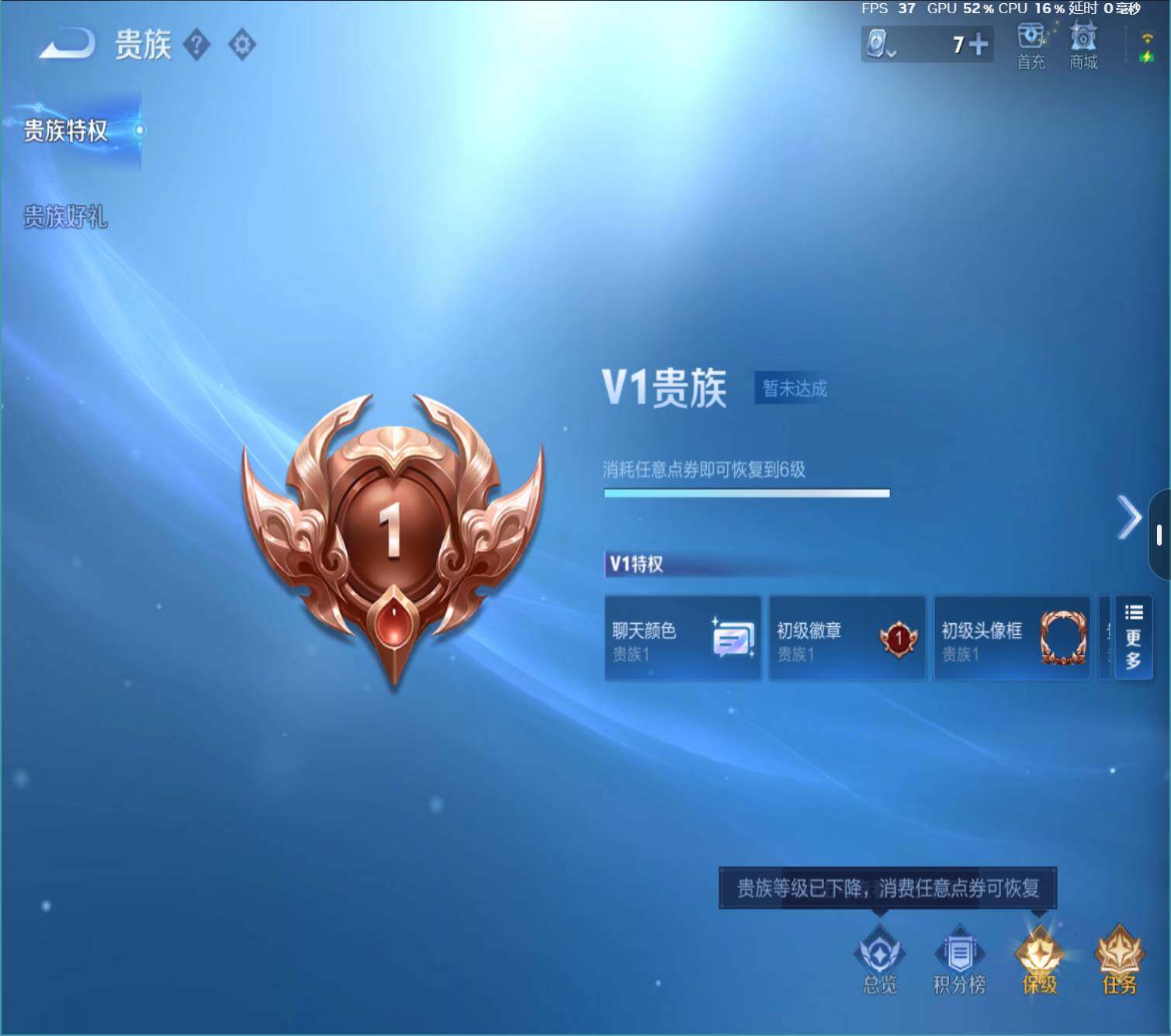 WZJZ3162777王者荣耀账号详情图8 WZJZ3162777王者荣耀账号详情图8