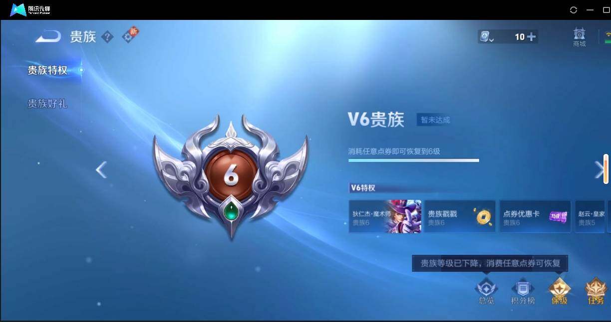 WZLE3174223王者荣耀账号详情图21 WZLE3174223王者荣耀账号详情图21