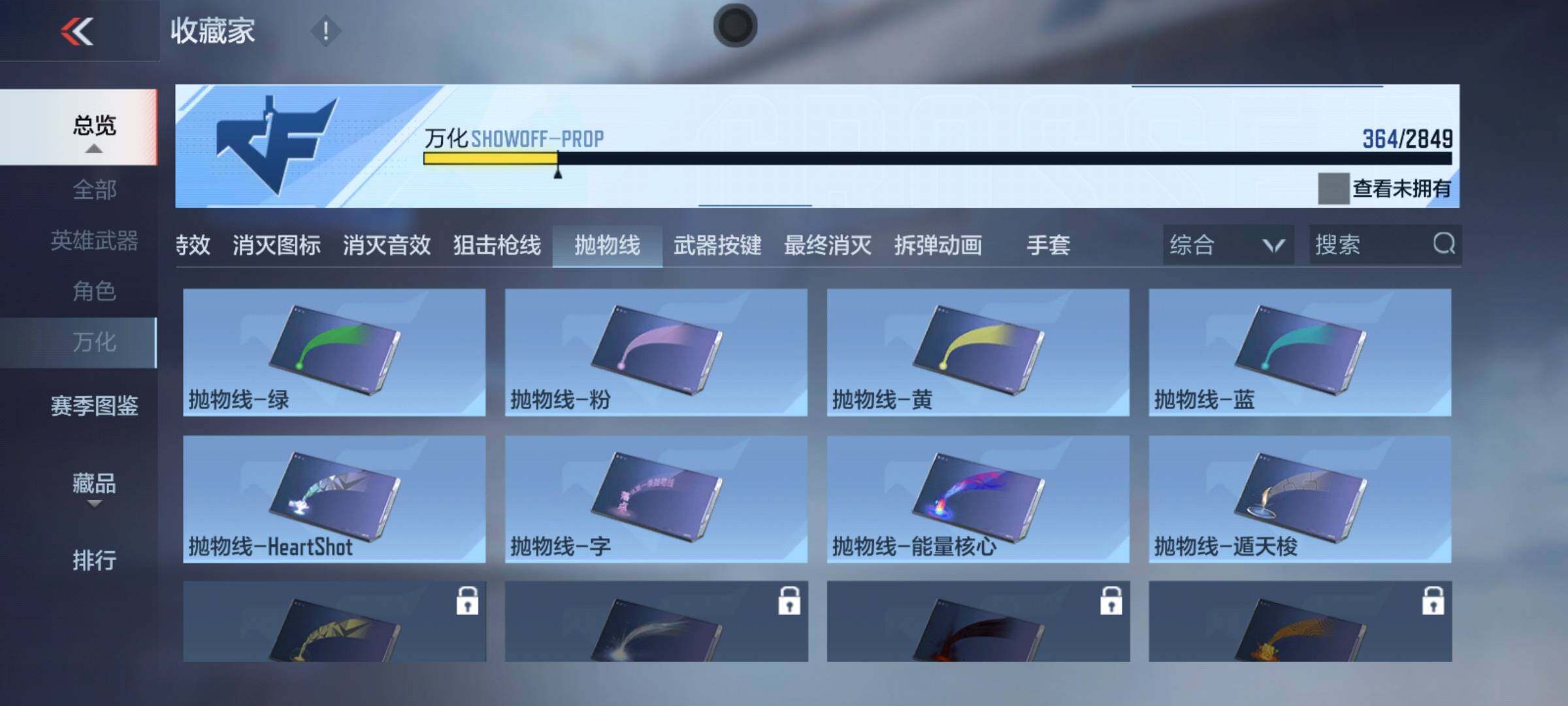 CFMEY331109枪战王者账号详情图40 CFMEY331109枪战王者账号详情图40