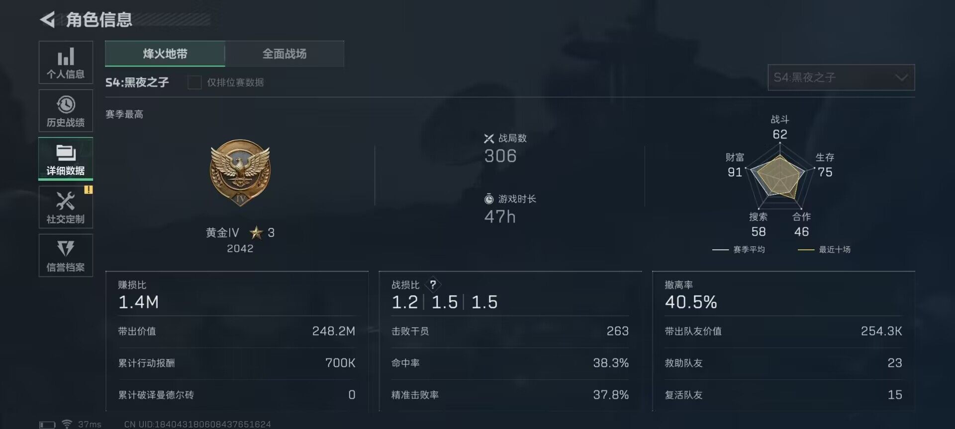SJZEY35648三角洲行动账号详情图8 SJZEY35648三角洲行动账号详情图8