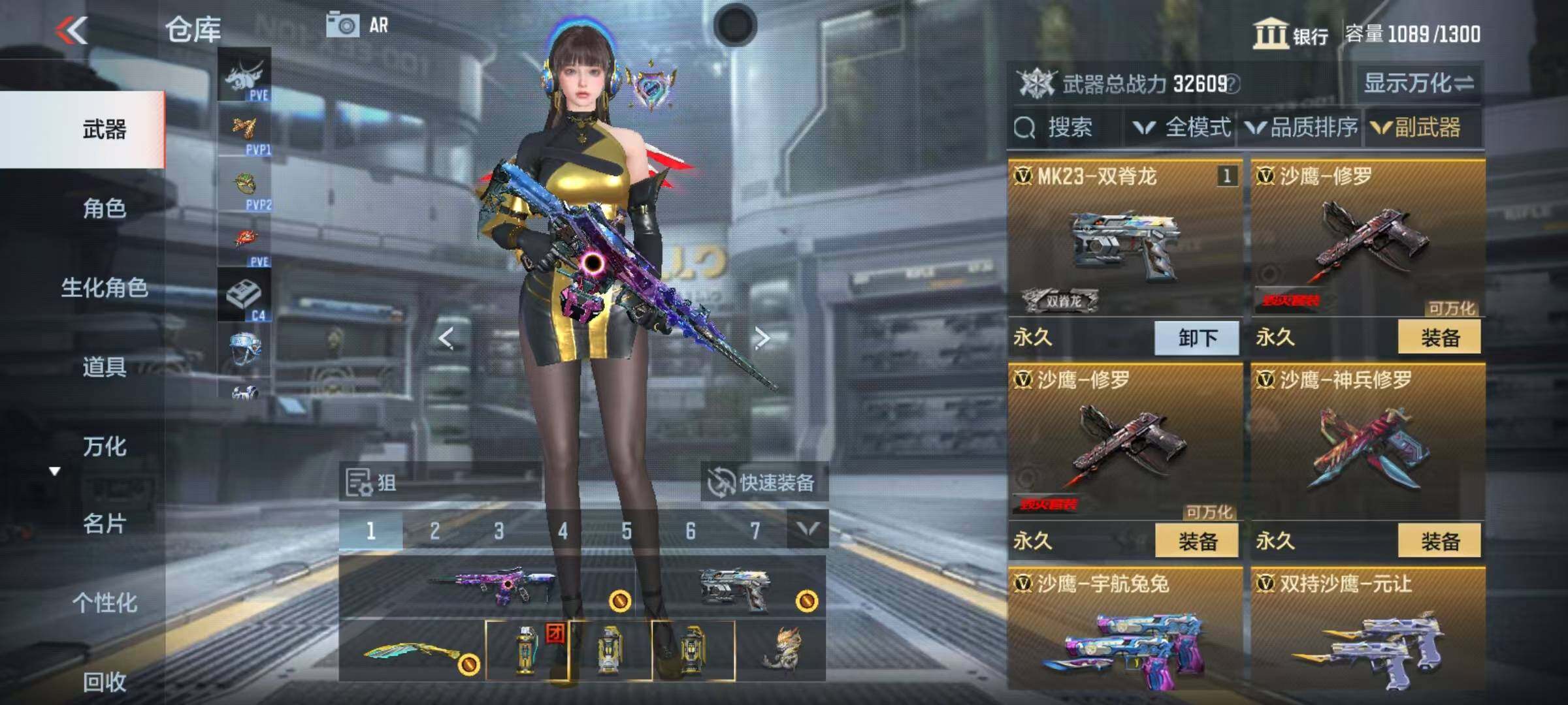 CFMEY331575枪战王者账号详情图6 CFMEY331575枪战王者账号详情图6