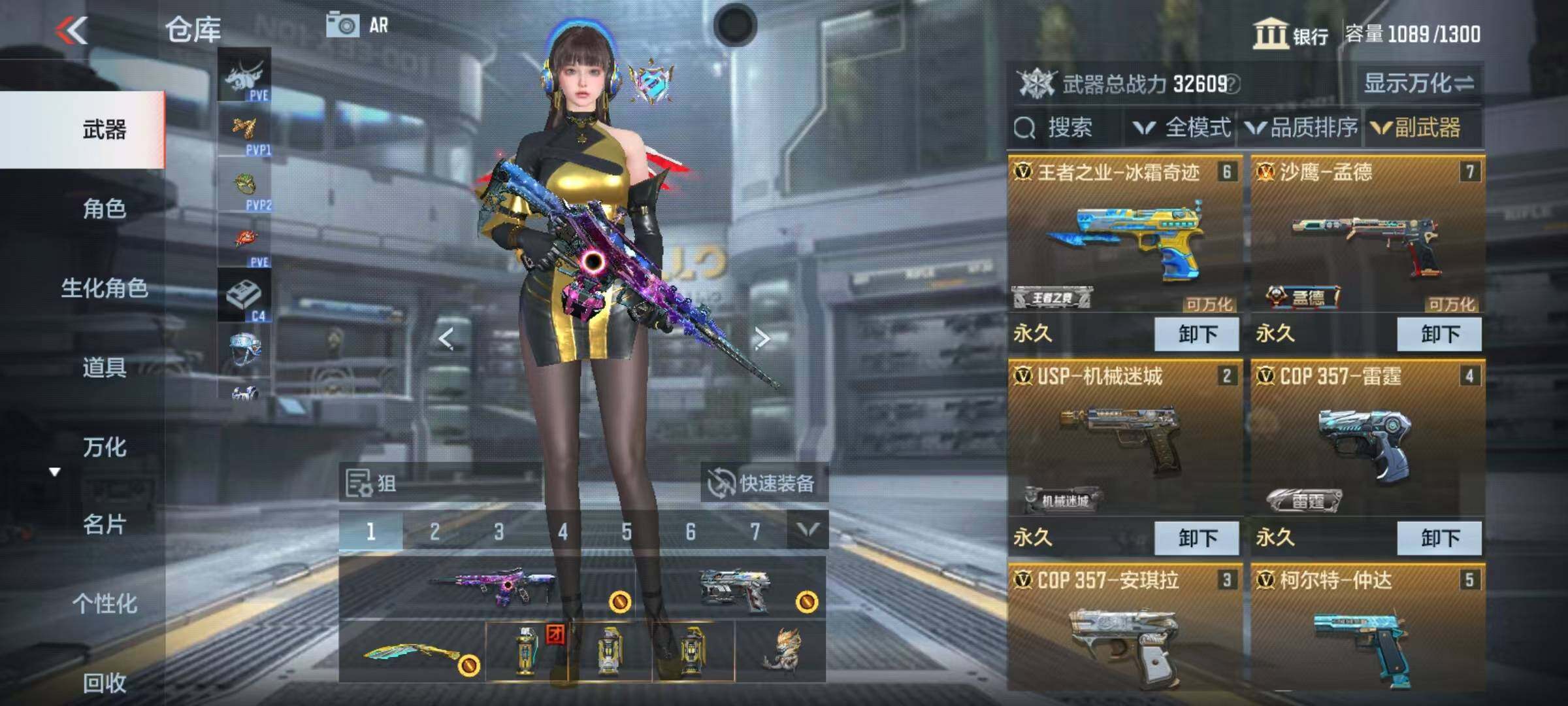 CFMEY331575枪战王者账号详情图7 CFMEY331575枪战王者账号详情图7