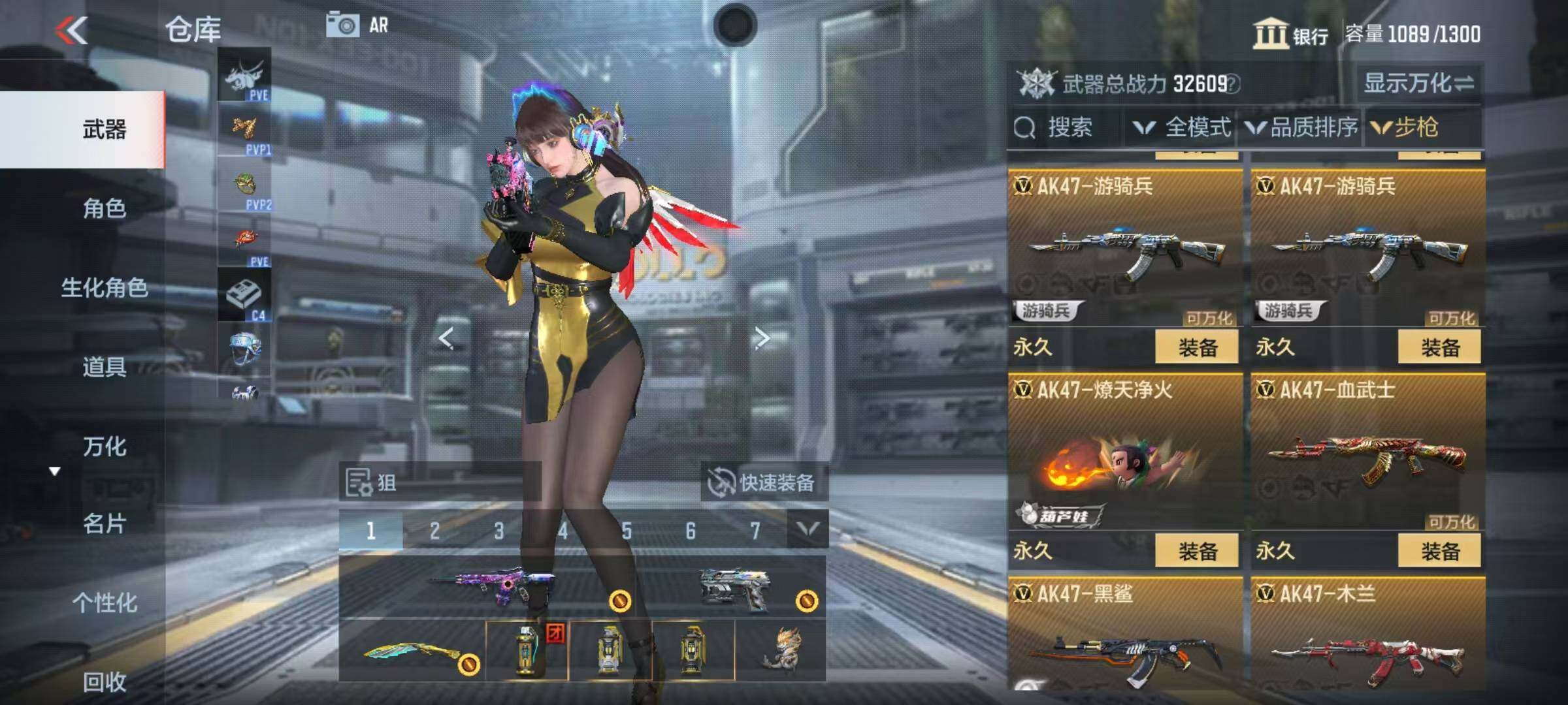 CFMEY331575枪战王者账号详情图9 CFMEY331575枪战王者账号详情图9