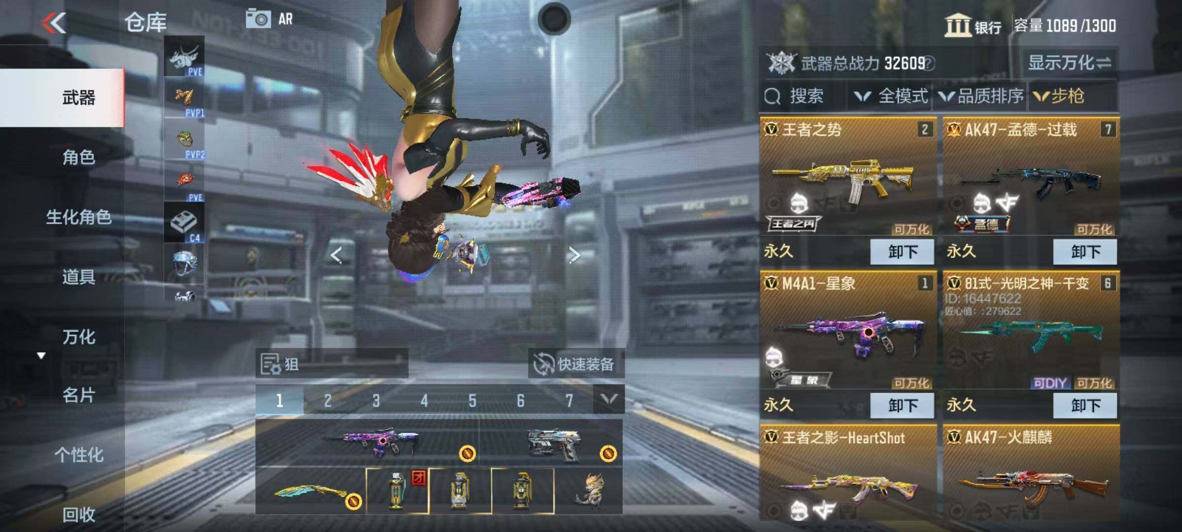 CFMEY331575枪战王者账号详情图10 CFMEY331575枪战王者账号详情图10