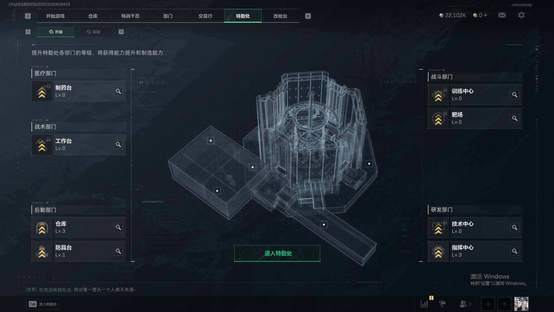 SJZEY35888三角洲行动账号详情图3