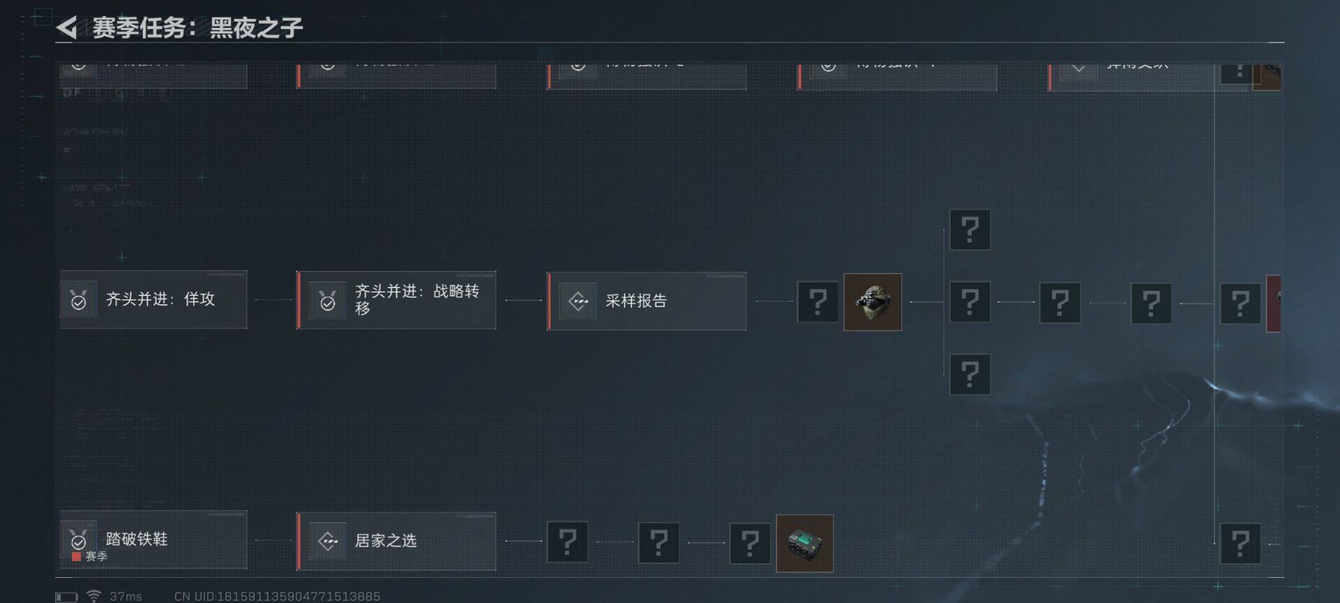 SJZEY35661三角洲行动账号详情图9