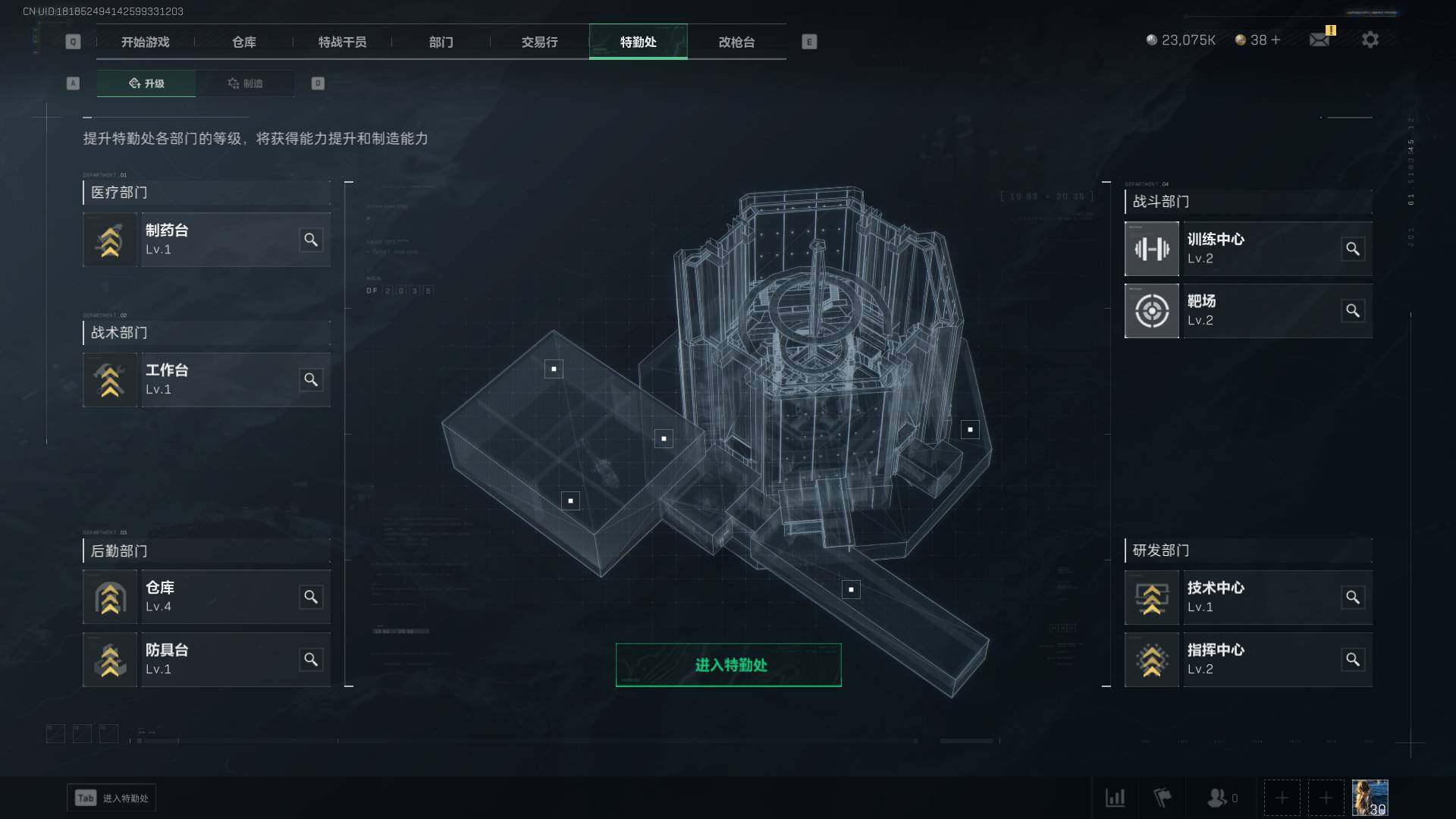 SJZEY35658三角洲行动账号详情图3