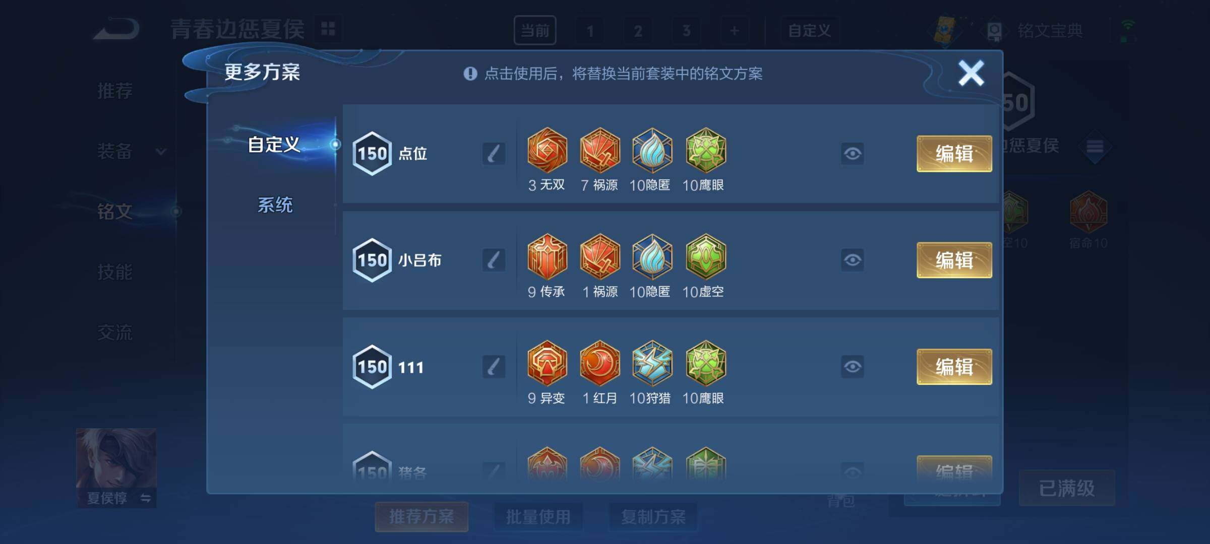 WZEY3158797王者荣耀账号详情图26 WZEY3158797王者荣耀账号详情图26