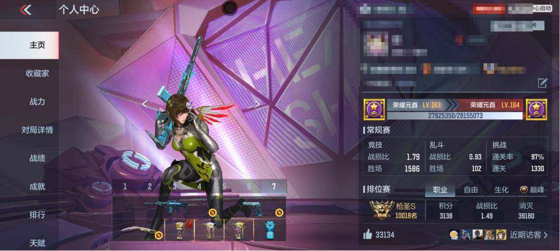 CFMEY331102枪战王者账号详情图5