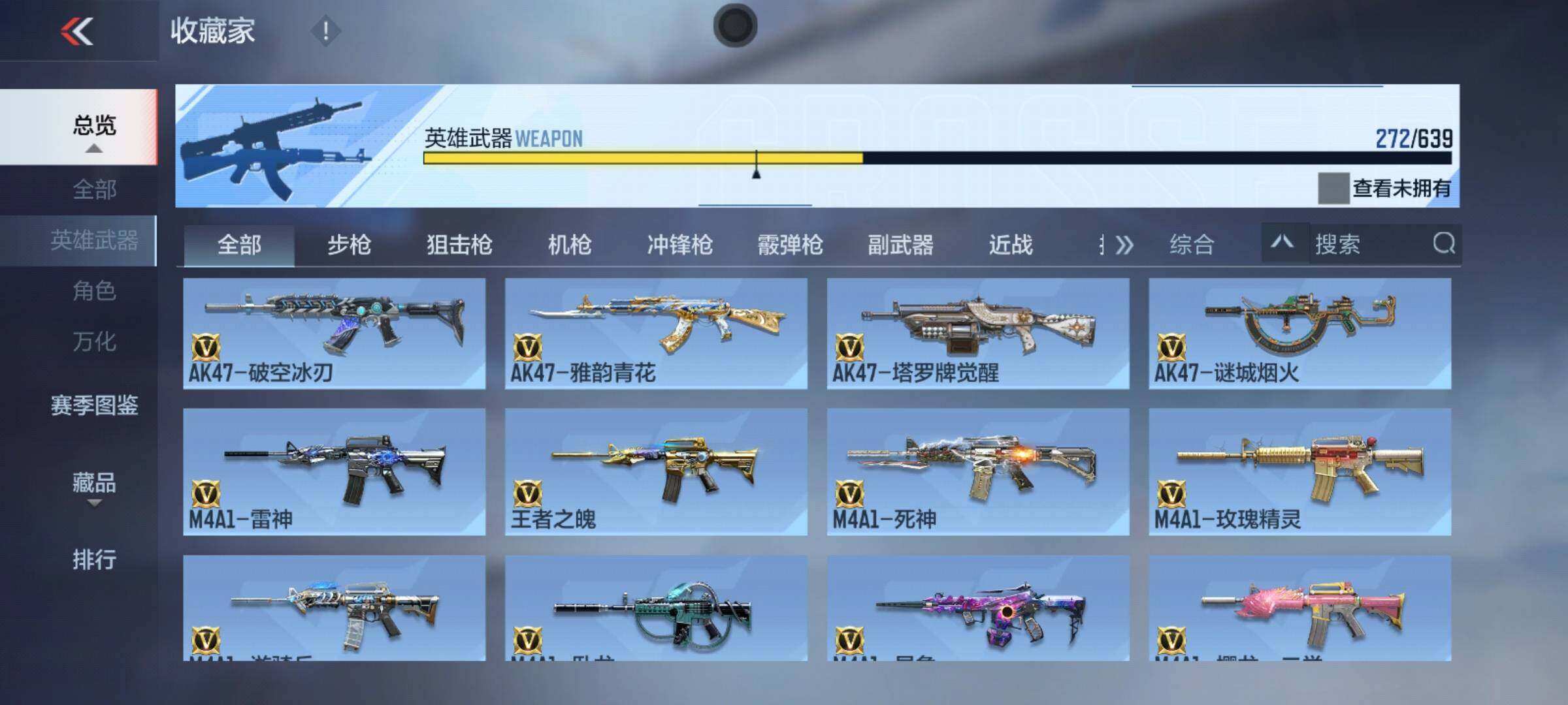 CFMEY331102枪战王者账号详情图10
