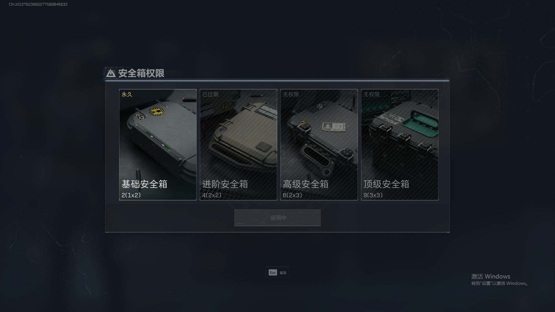 SJZEY35665三角洲行动账号详情图7 SJZEY35665三角洲行动账号详情图7