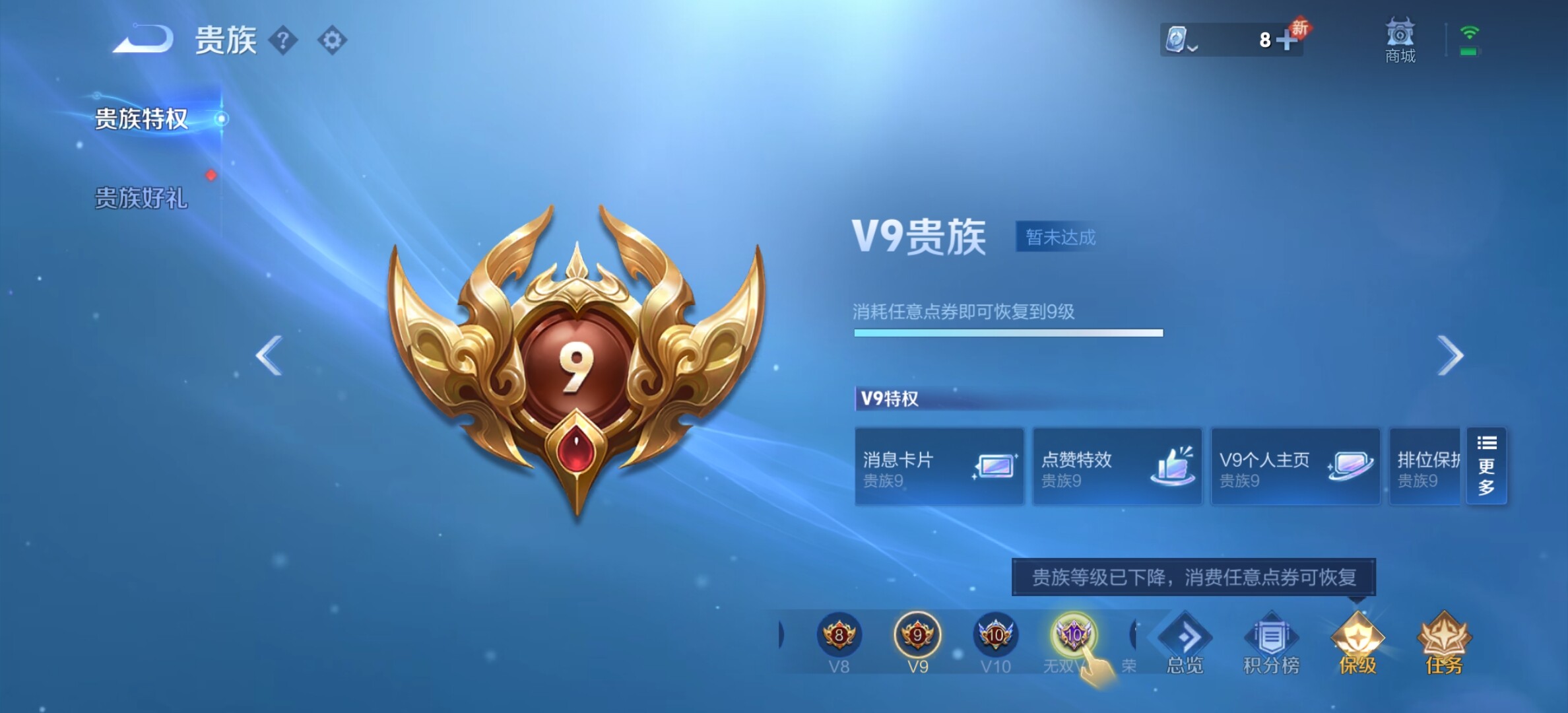 WZYXS3202821王者荣耀账号详情图24 WZYXS3202821王者荣耀账号详情图24