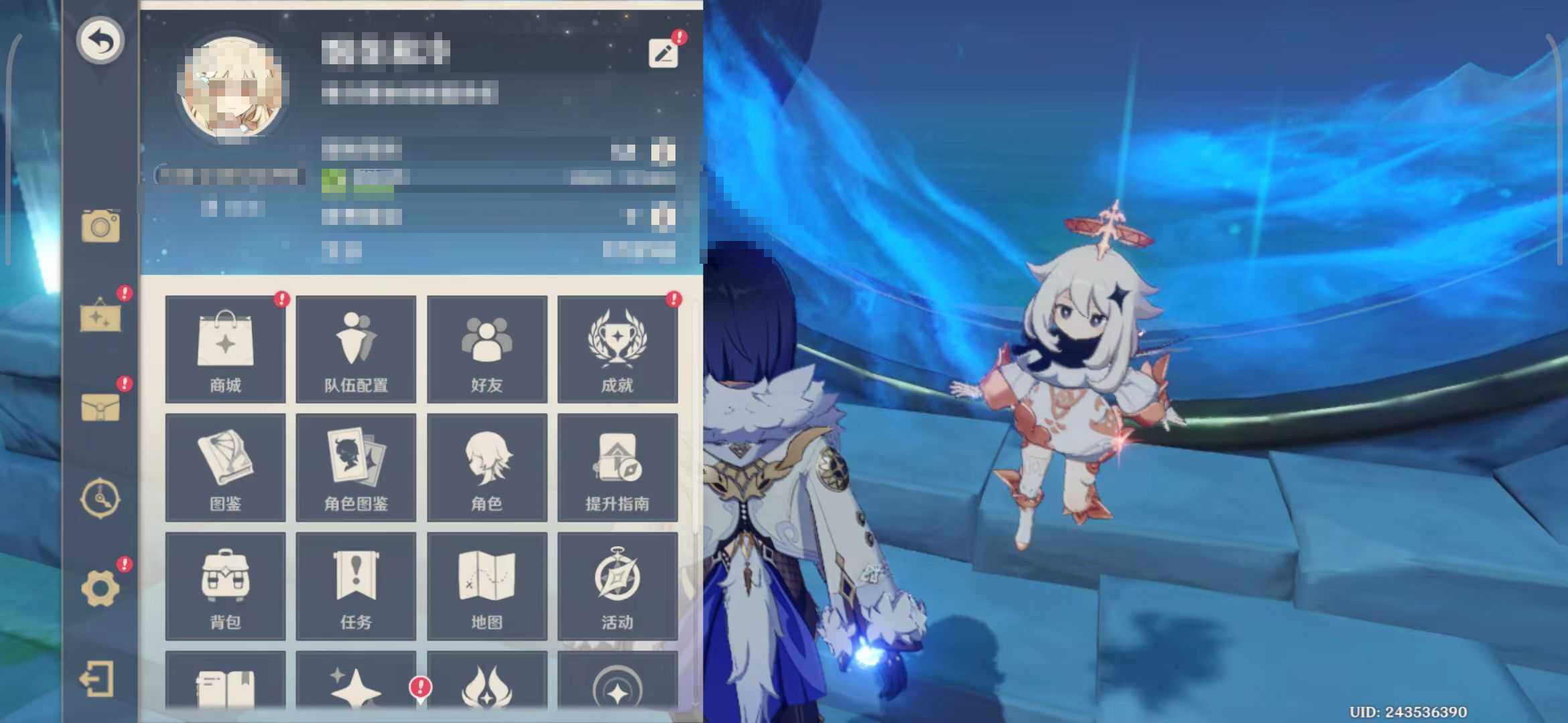 YSEY33511原神账号详情图5 YSEY33511原神账号详情图5