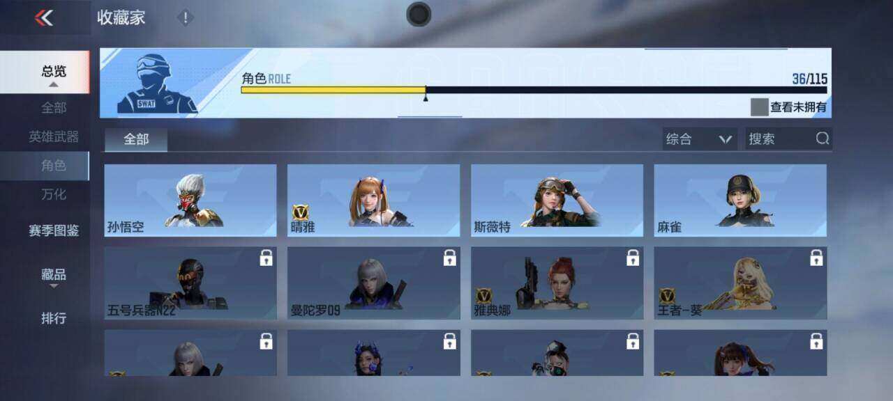 CFMEY331098枪战王者账号详情图8