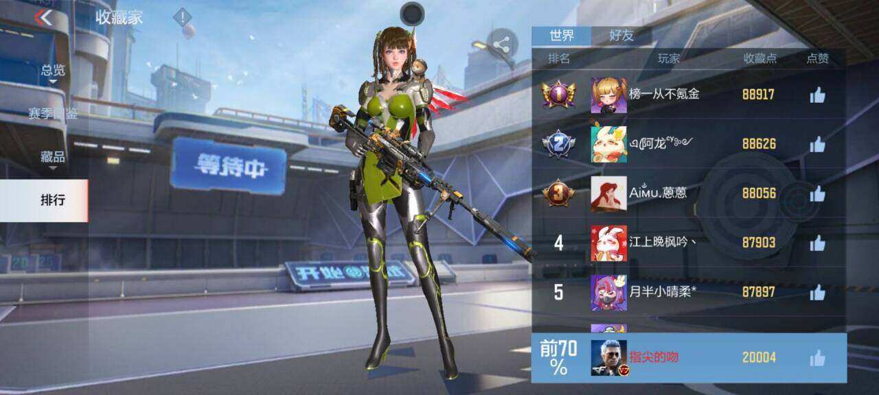 CFMEY331098枪战王者账号详情图28