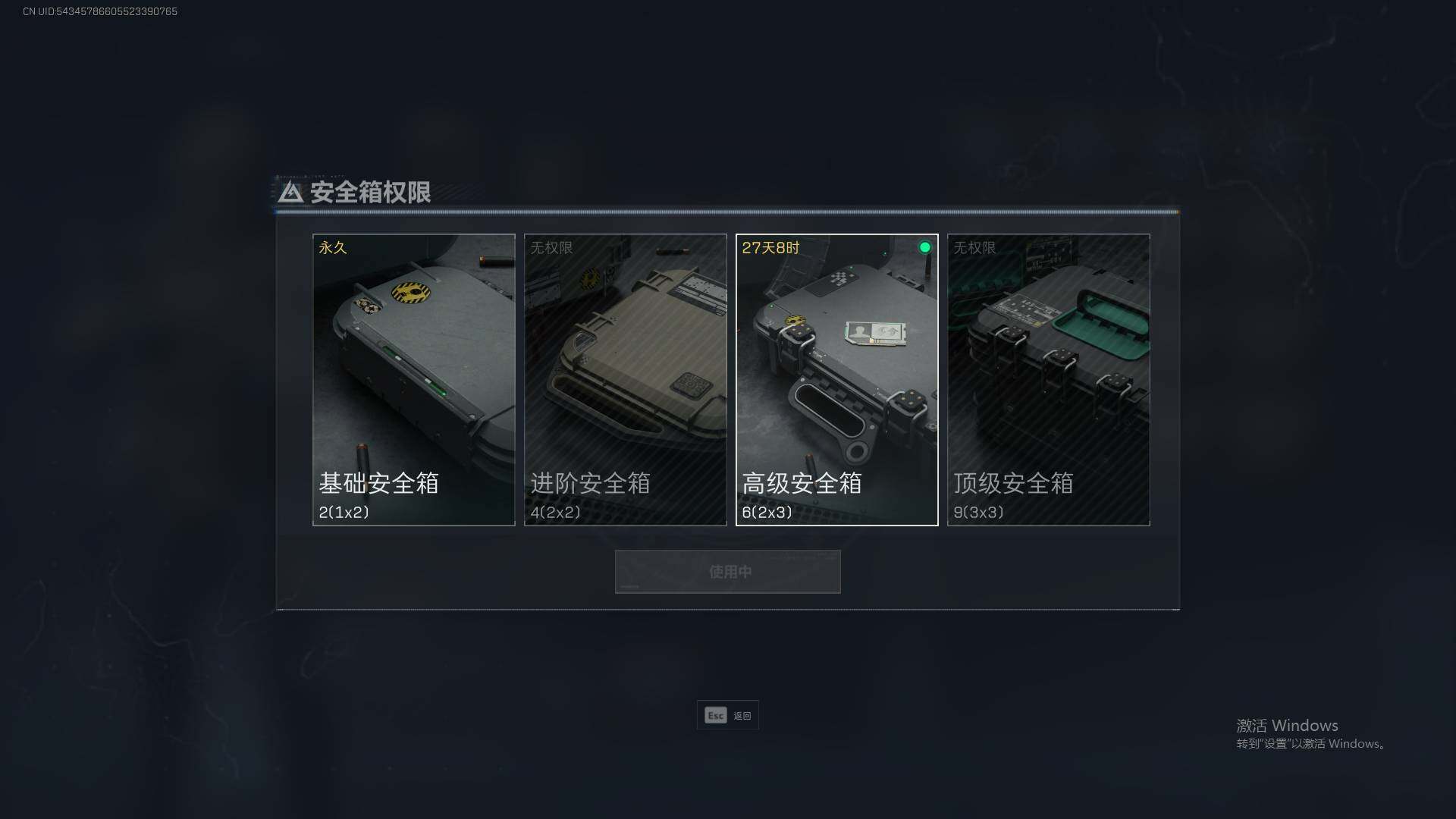 SJZEY35664三角洲行动账号详情图3 SJZEY35664三角洲行动账号详情图3