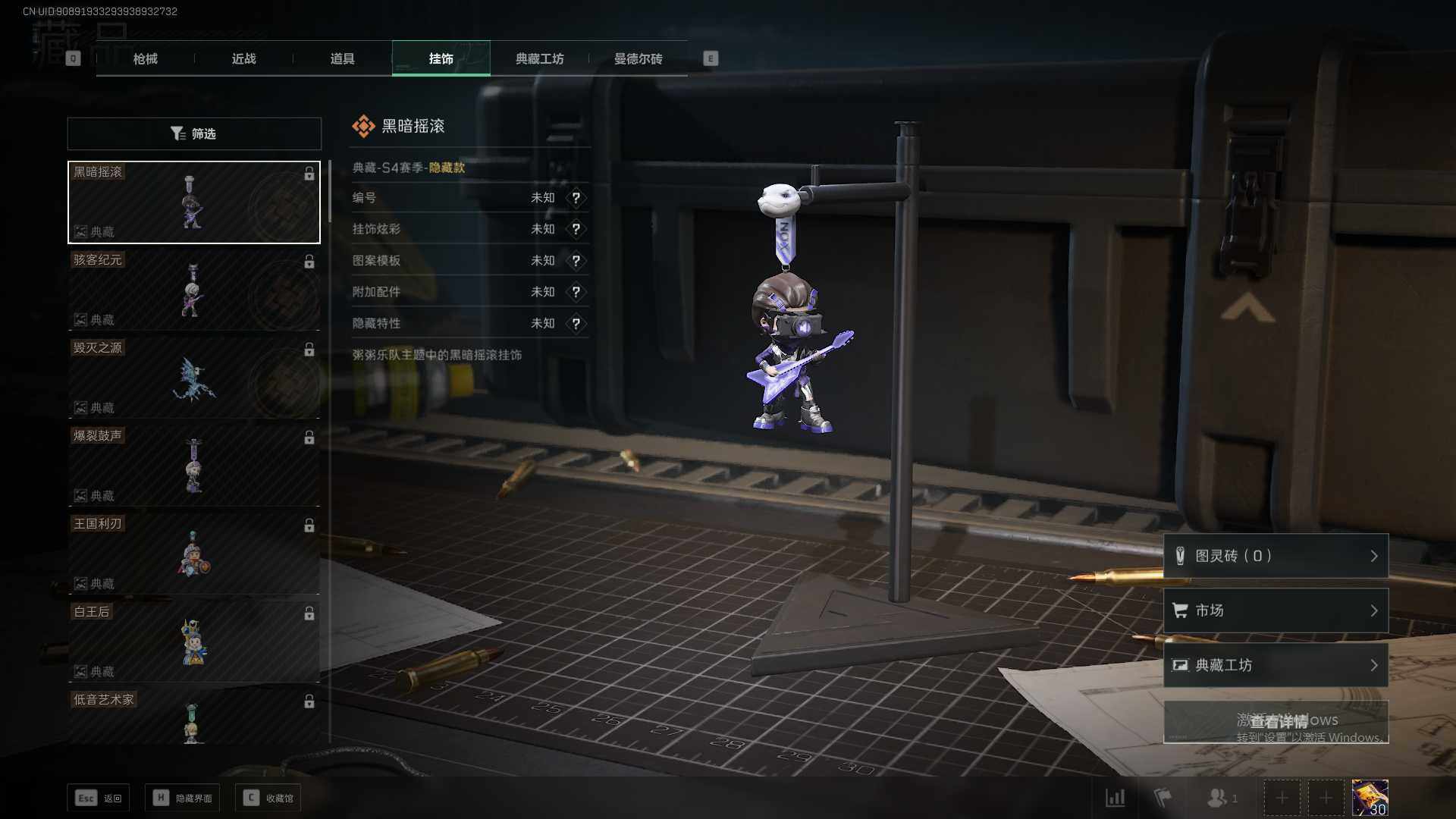 SJZEY35659三角洲行动账号详情图6