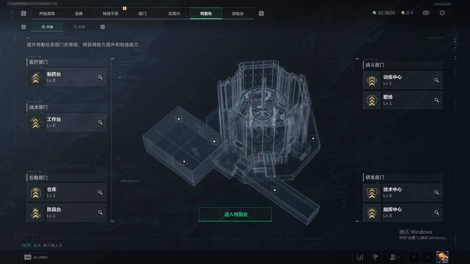 SJZEY35659三角洲行动账号详情图5