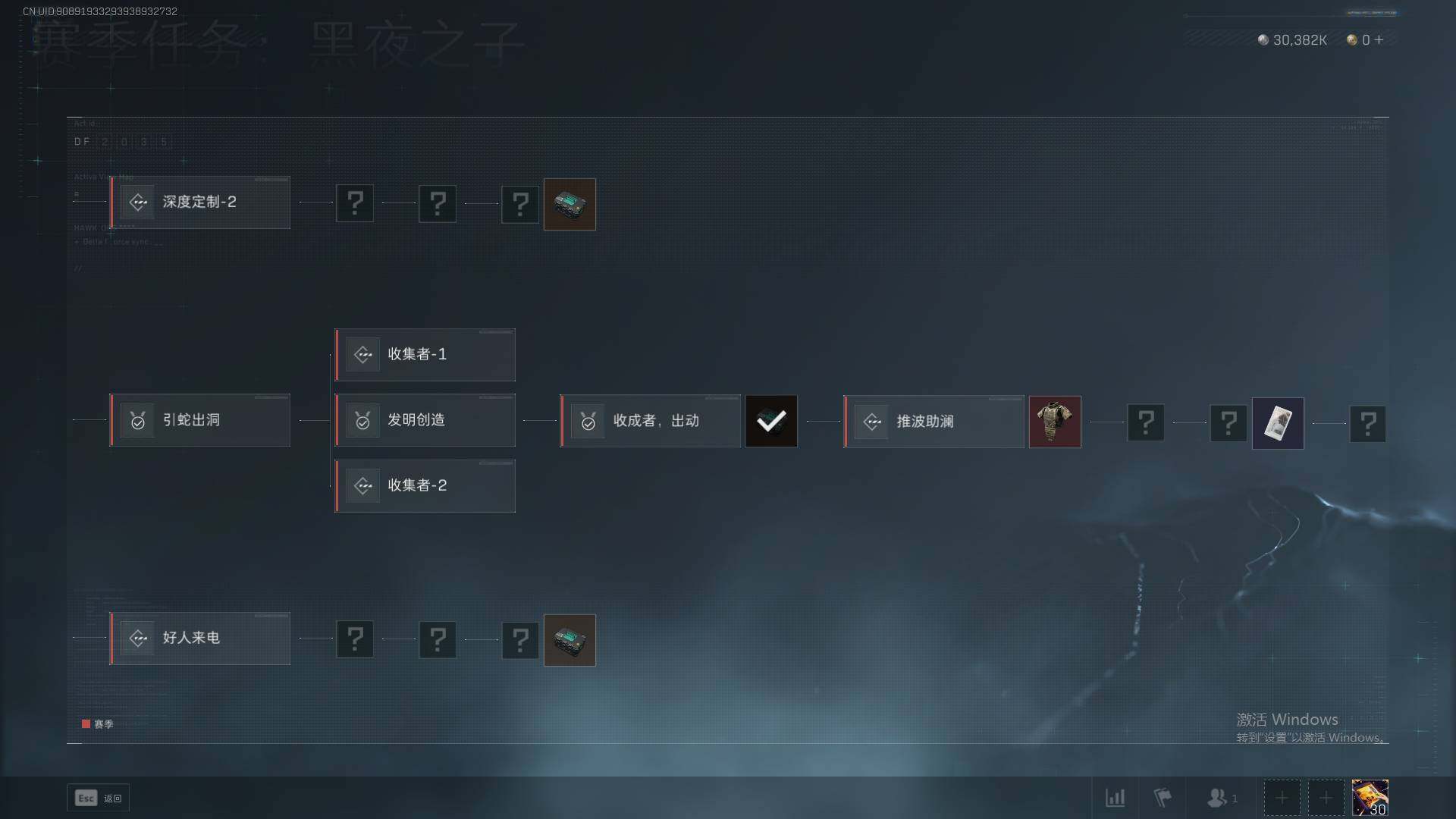 SJZEY35659三角洲行动账号详情图7