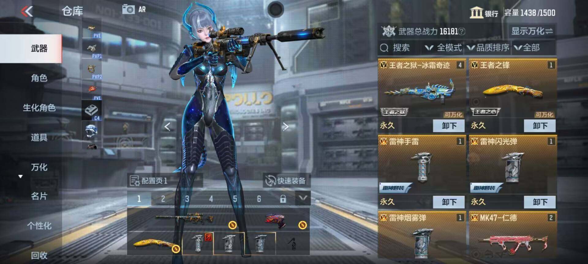 CFMEY331105枪战王者账号详情图18 CFMEY331105枪战王者账号详情图18