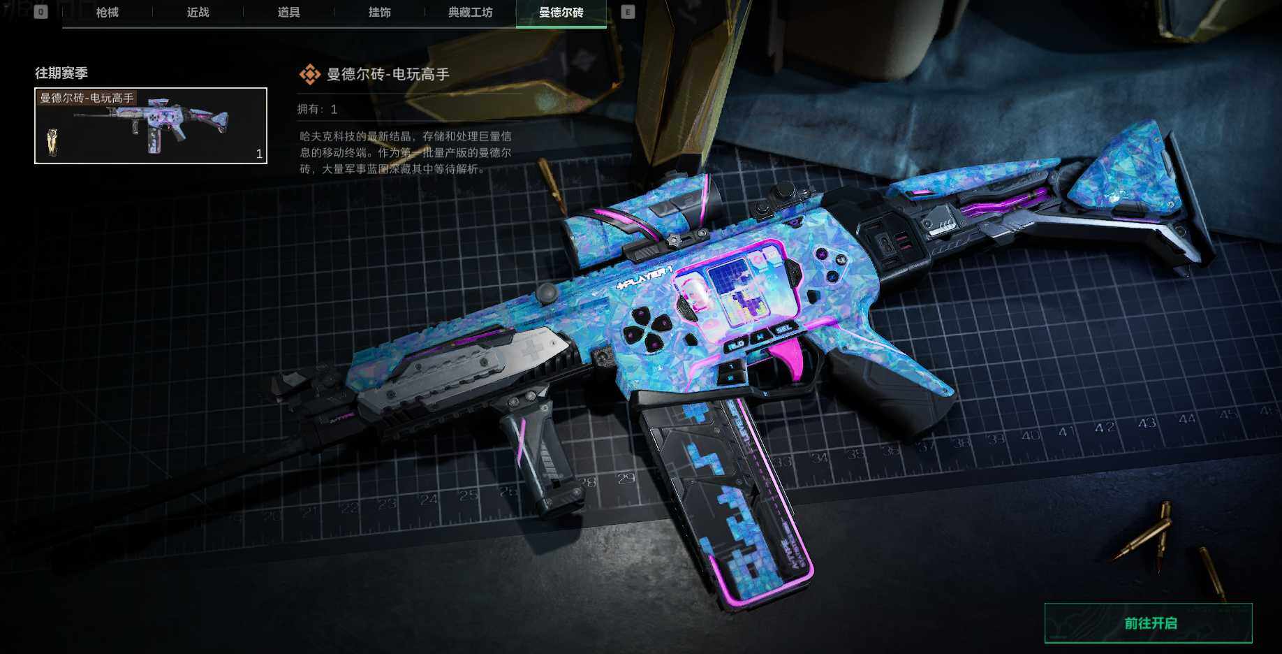 SJZEY35678三角洲行动账号详情图6 SJZEY35678三角洲行动账号详情图6