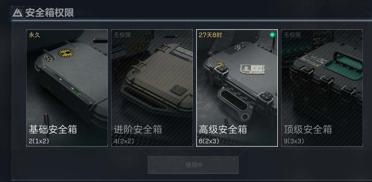SJZEY35678三角洲行动账号详情图8 SJZEY35678三角洲行动账号详情图8