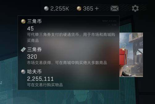 SJZEY35678三角洲行动账号详情图9 SJZEY35678三角洲行动账号详情图9