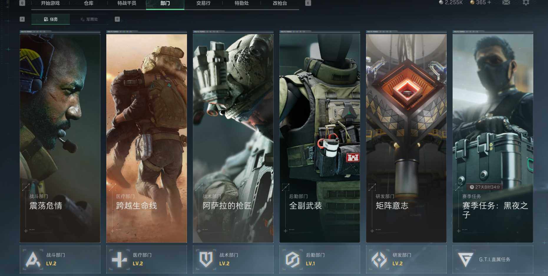 SJZEY35678三角洲行动账号详情图15 SJZEY35678三角洲行动账号详情图15