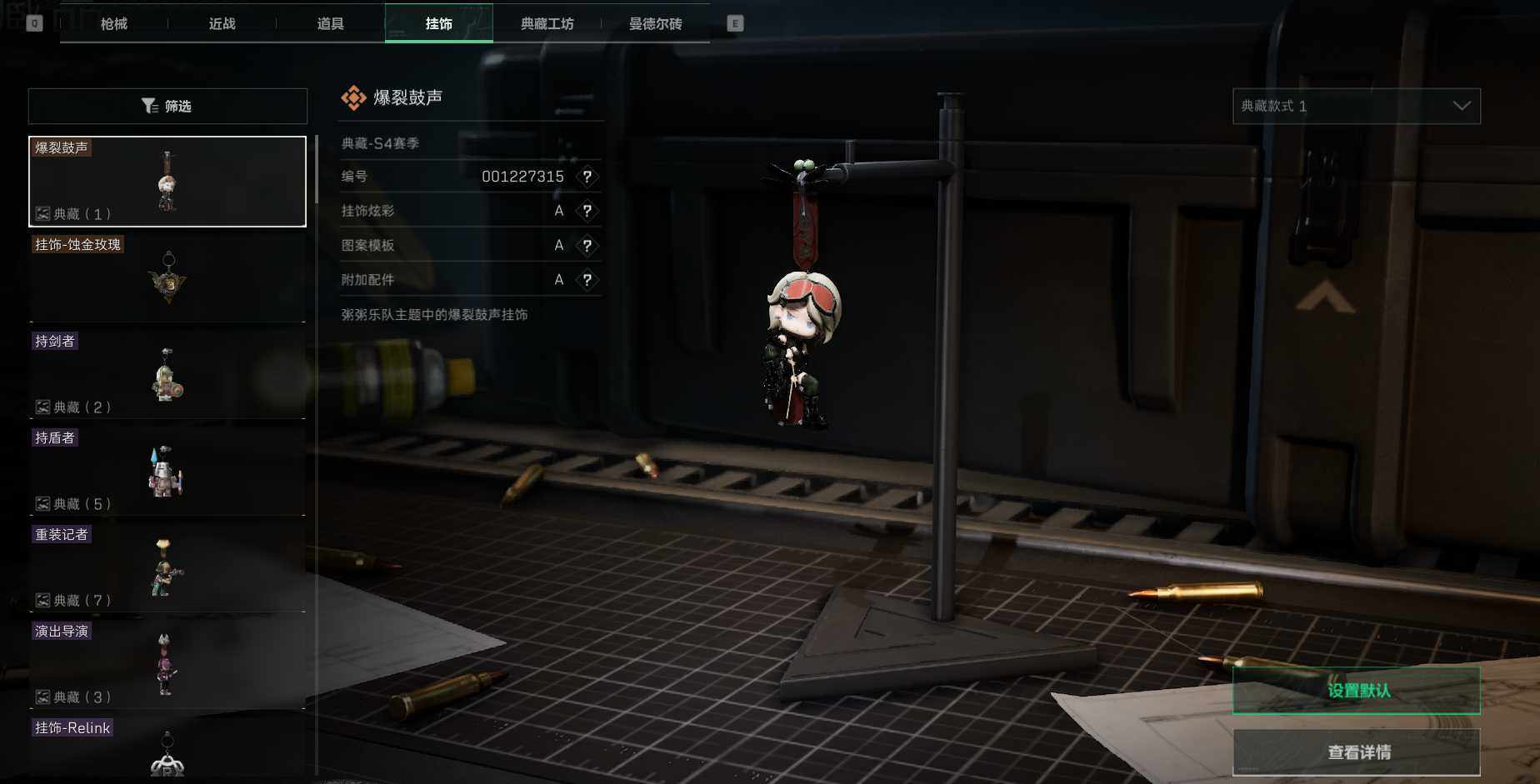 SJZEY35678三角洲行动账号详情图16 SJZEY35678三角洲行动账号详情图16