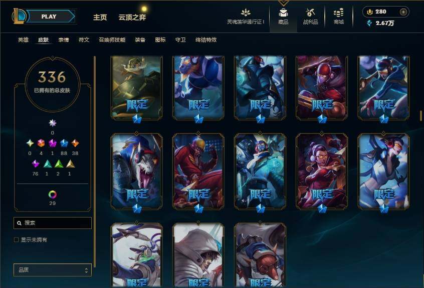 LOLEY36950英雄联盟账号详情图13 LOLEY36950英雄联盟账号详情图13