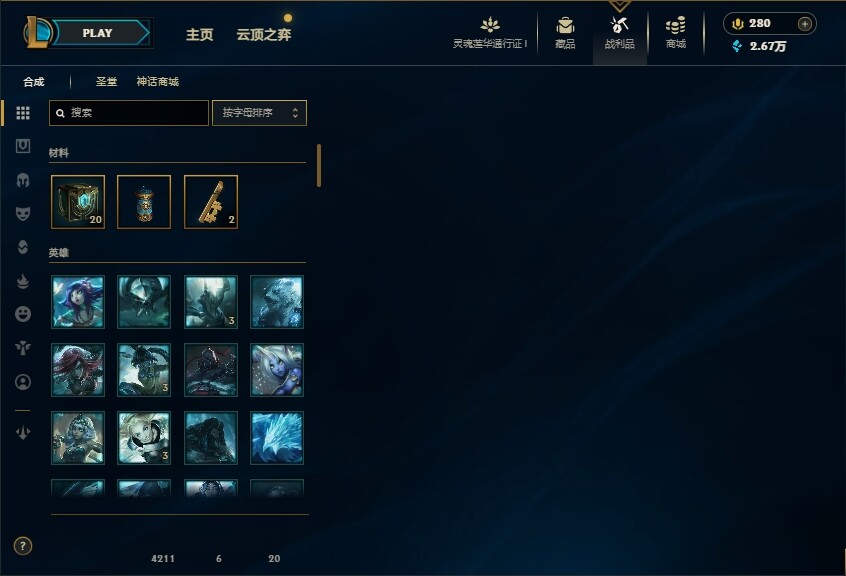 LOLEY36950英雄联盟账号详情图17 LOLEY36950英雄联盟账号详情图17