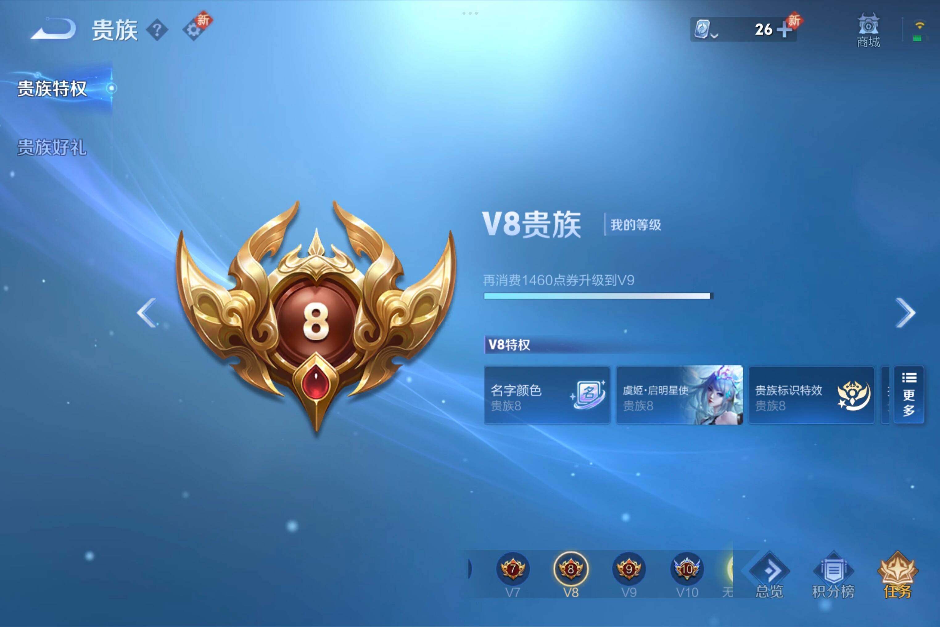 WZCMW3180999王者荣耀账号详情图10 WZCMW3180999王者荣耀账号详情图10